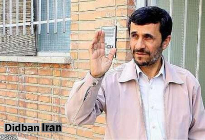 دعوتنامه اجلاس داووس روی میز رئیس دولت بهار/ احمدی نژاد ، این بار به سوئیس می رود دعوتنامه اجلاس داووس روی میز رئیس دولت بهار/ احمدی نژاد ، این بار به سوئیس می رود