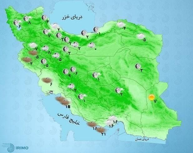 وضعیت آب و هوا، امروز ۹ بهمن ۱۴۰۰ / ورود سامانه بارشی به کشور طی دوشنبه وضعیت آب و هوا، امروز ۹ بهمن ۱۴۰۰ / ورود سامانه بارشی به کشور طی دوشنبه