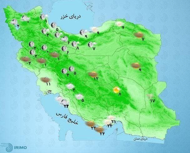 وضعیت آب و هوا، امروز ۱۵ اسفند ۱۴۰۰ وضعیت آب و هوا، امروز ۱۵ اسفند ۱۴۰۰