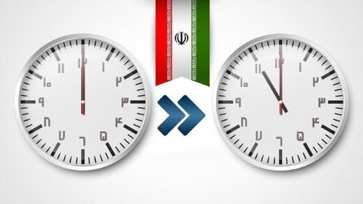 شورای نگهبان مصوبه تغییر ساعت مجلس را تایید می کند؟ / سخنگوی شورا پاسخ داد شورای نگهبان مصوبه تغییر ساعت مجلس را تایید می کند؟ / سخنگوی شورا پاسخ داد