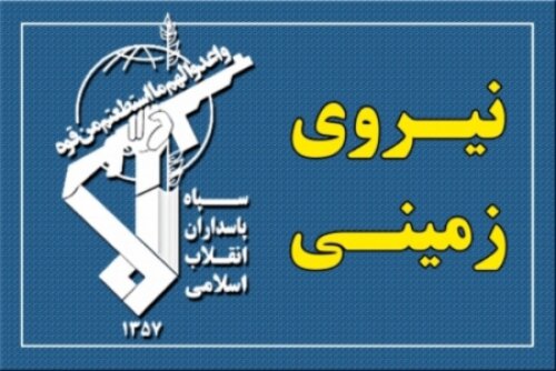 سپاه: دستگیری یک تیم از اشرار مسلح در جنوب شرق کشور/ 2 نفر کشته شدند سپاه: دستگیری یک تیم از اشرار مسلح در جنوب شرق کشور/ 2 نفر کشته شدند