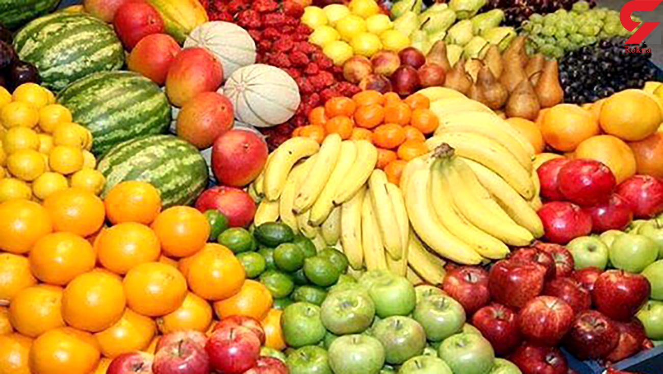 قیمت میوه و تره بار در میادین شهرداری امروز 26 اردیبهشت قیمت میوه و تره بار در میادین شهرداری امروز 26 اردیبهشت