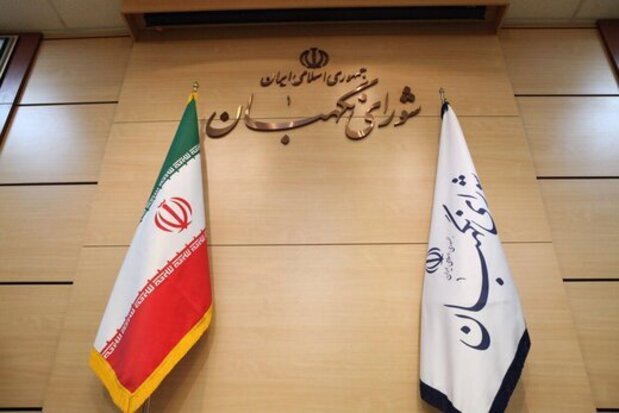 جزئیاتی از نامه روحانی به شورای نگهبان جزئیاتی از نامه روحانی به شورای نگهبان