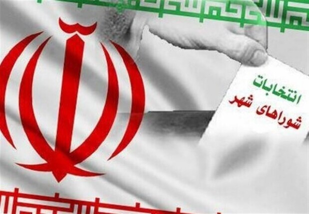 آغاز تبلیغات انتخاباتی شوراهای شهر تهران آغاز تبلیغات انتخاباتی شوراهای شهر تهران