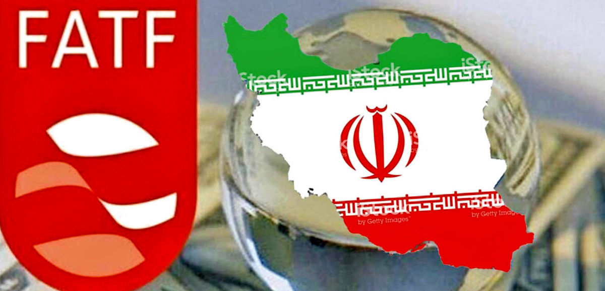 سرنوشت FATF همچنان مبهم سرنوشت FATF همچنان مبهم