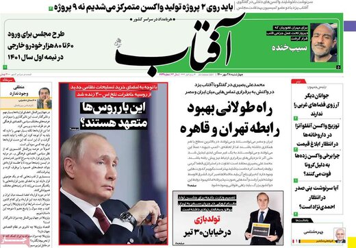 قرادرداد ایران و ونزوئلا چقدر به نفع ماست؟/ بد نیست مجلس محترم به ماجرا ورود کند قرادرداد ایران و ونزوئلا چقدر به نفع ماست؟/ بد نیست مجلس محترم به ماجرا ورود کند