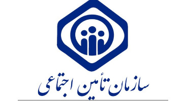 مراحل درخواست از کارافتادگی سازمان تامین اجتماعی مراحل درخواست از کارافتادگی سازمان تامین اجتماعی