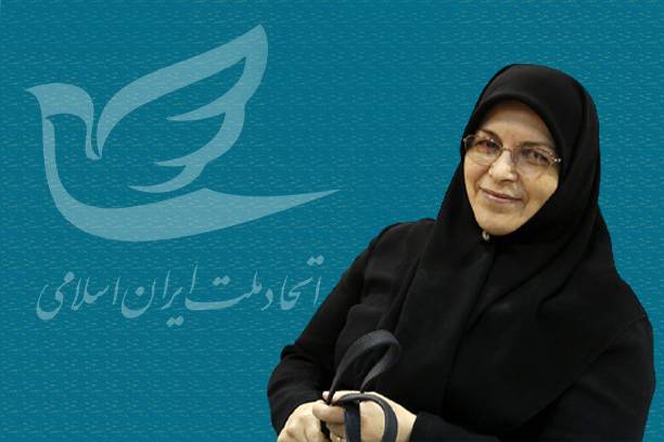 چرا حضور یک زن به عنوان دبیر کل به مذاق برخی خوش نیامد؟ چرا حضور یک زن به عنوان دبیر کل به مذاق برخی خوش نیامد؟