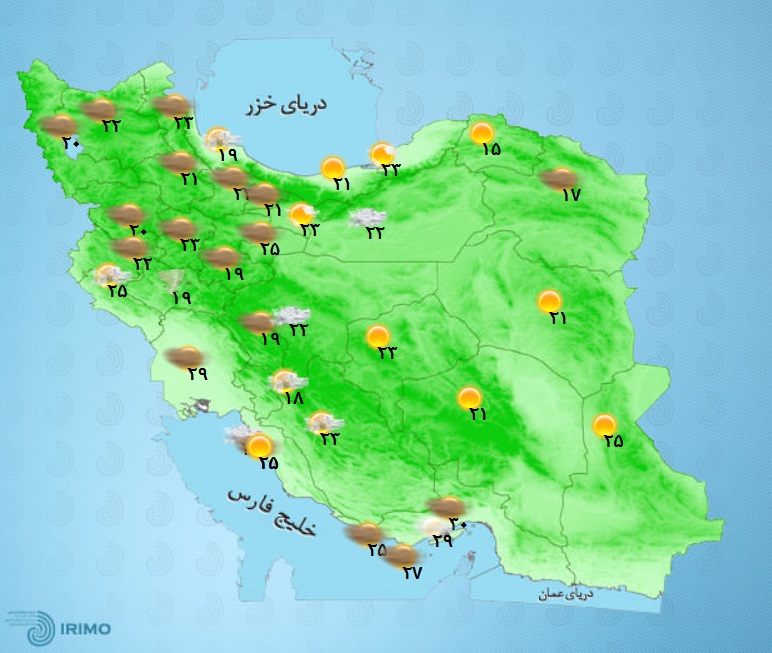 وضعیت آب و هوا، امروز ۳۱ فروردین ۱۴۰۱ / بارش پراکنده باران در نقاط مختلف کشور وضعیت آب و هوا، امروز ۳۱ فروردین ۱۴۰۱ / بارش پراکنده باران در نقاط مختلف کشور