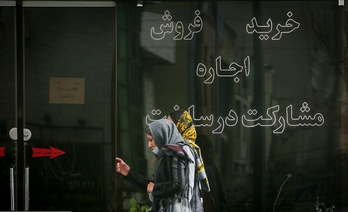 رکوردداران کاهش و افزایش قیمت مسکن در تهران رکوردداران کاهش و افزایش قیمت مسکن در تهران