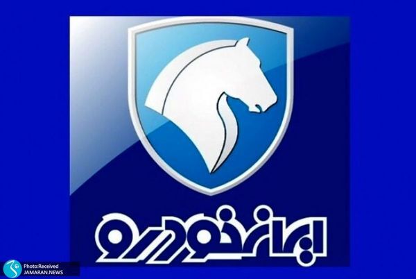 تاریخ قرعه کشی ایران خودرو در دی 1401 عوض شد + شرایط و جدول تاریخ قرعه کشی ایران خودرو در دی 1401 عوض شد + شرایط و جدول