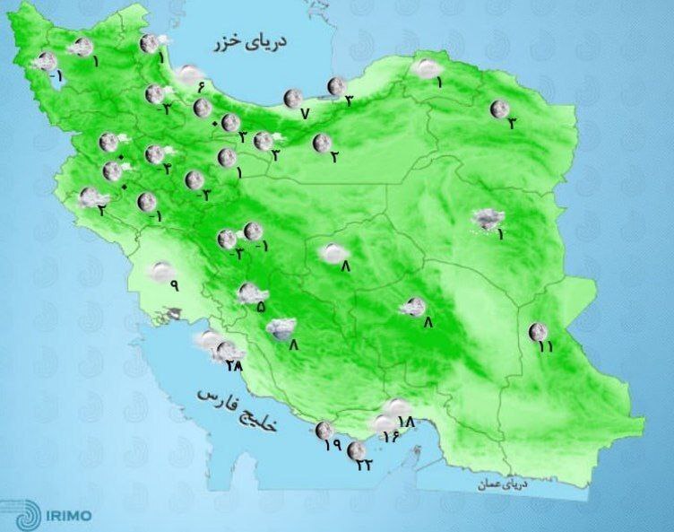 وضعیت آب و هوا، امروز ۱۳ بهمن ۱۴۰۱ / تداوم بارشها / وزش باد شدید و کاهش دما در برخی نقاط کشور وضعیت آب و هوا، امروز ۱۳ بهمن ۱۴۰۱ / تداوم بارشها / وزش باد شدید و کاهش دما در برخی نقاط کشور