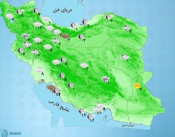 وضعیت آب و هوا، امروز ۸ بهمن ۱۴۰۱ / افزایش نسبی دما در نواحی غربی کشور / سراب سردترین نقطه کشور شد / ورود سامانه بارشی جدید از روز دوشنبه وضعیت آب و هوا، امروز ۸ بهمن ۱۴۰۱ / افزایش نسبی دما در نواحی غربی کشور / سراب سردترین نقطه کشور شد / ورود سامانه بارشی جدید از روز دوشنبه