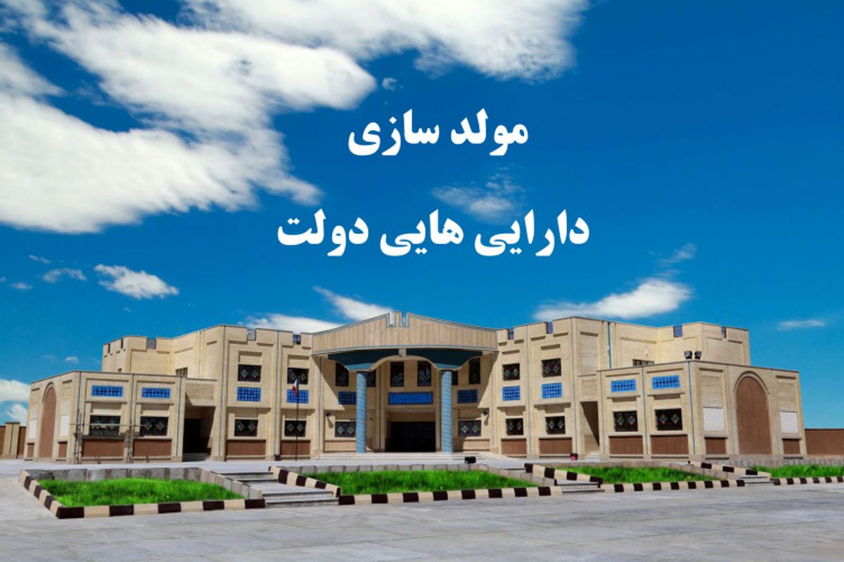 هشدار 6 وزیر سابق درباره مولدسازی در آموزش و پرورش هشدار 6 وزیر سابق درباره مولدسازی در آموزش و پرورش
