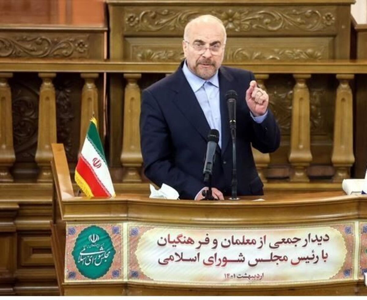 قالیباف: نمایندگان دغدغه معلمان را در مجلس پیگیری می&zwnj;کنند
