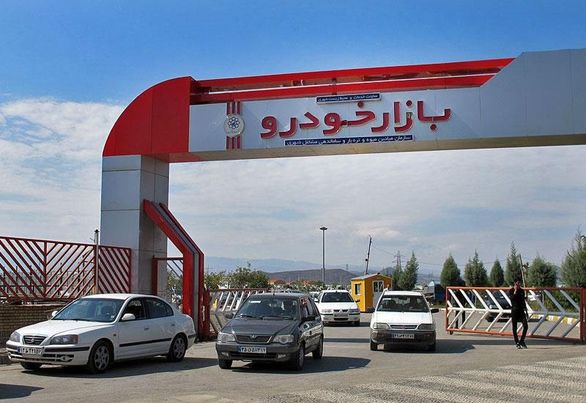 فرمان قيمت بــازار خودرو دسـت كيست؟ فرمان قيمت بــازار خودرو دسـت كيست؟