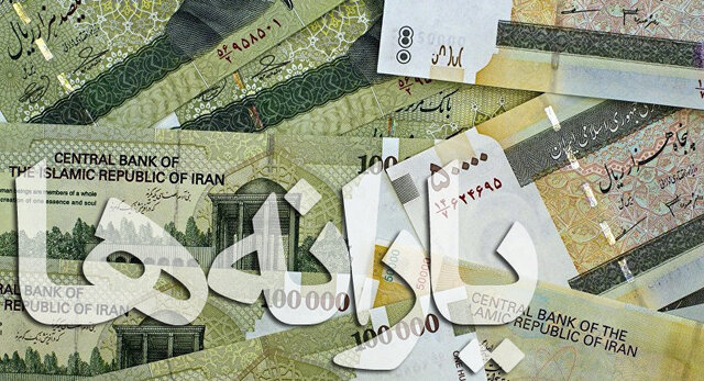 بزودی ثبت نام جدید یارانهها آغاز میشود بزودی ثبت نام جدید یارانهها آغاز میشود