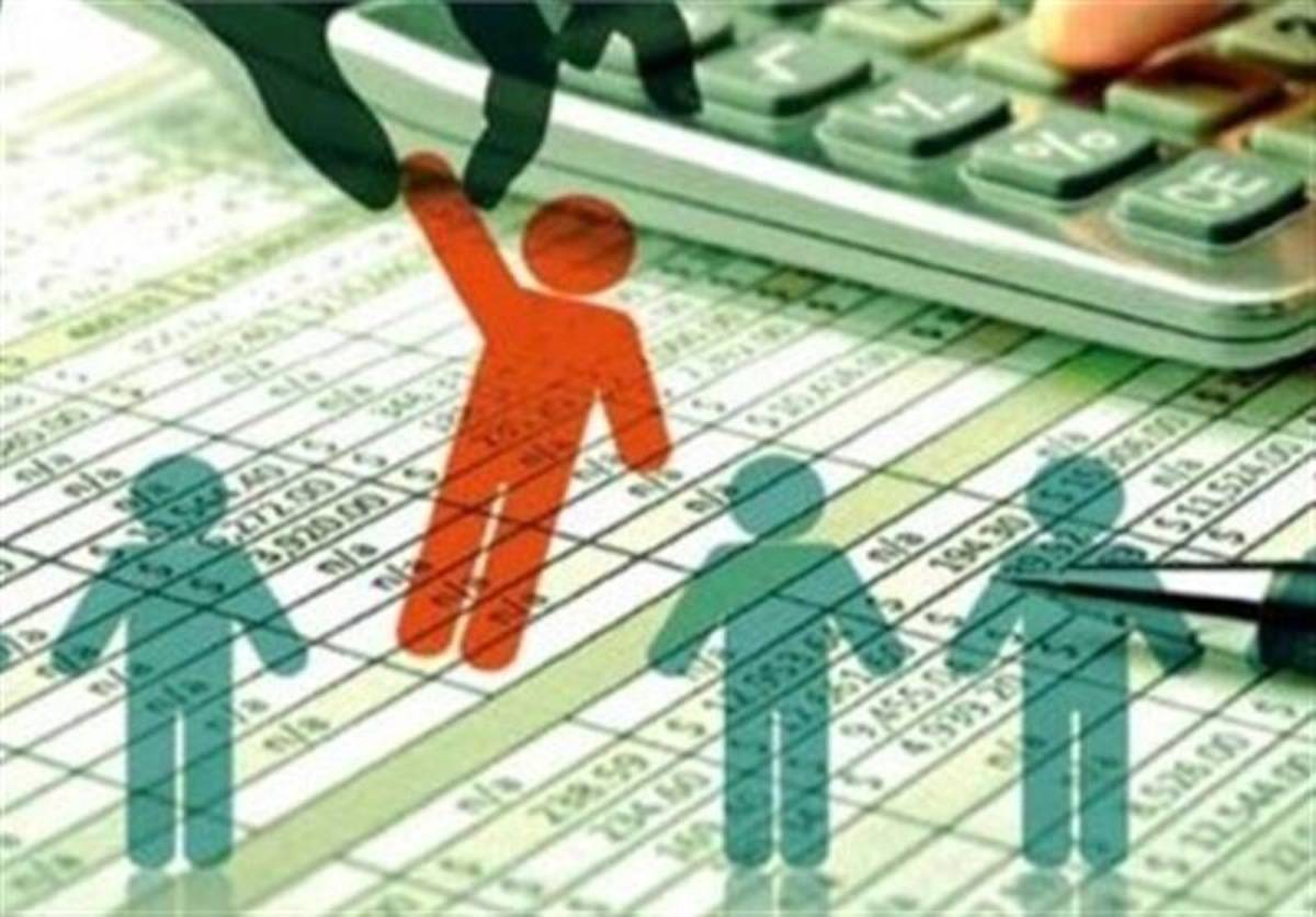 مردمی که در لیست سیاه دولت رئیسی قرار گرفتند! چرا یارانه برخی خانواده&zwnj;ها قطع شد؟