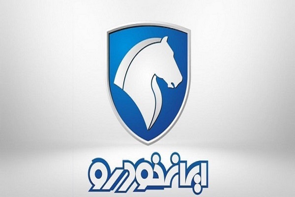 ثبت نام فروش فوری ایران خودرو امروز ۲۸ اردیبهشت ۱۴۰۱+ لینک و نحوه ثبت نام جدید ایران خودرو در سامانه جدید + قیمت خودرو های ایران خودرو و جزئیات فروش ایرانخودرو امروز ثبت نام فروش فوری ایران خودرو امروز ۲۸ اردیبهشت ۱۴۰۱+ لینک و نحوه ثبت نام جدید ایران خودرو در سامانه جدید + قیمت خودرو های ایران خودرو و جزئیات فروش ایرانخودرو امروز
