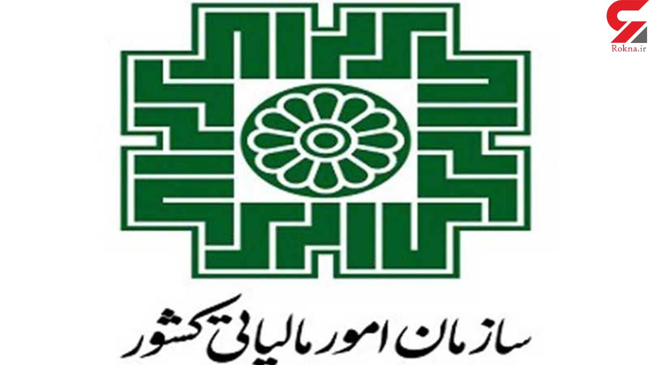 خبر مهم سازمان امور مالیاتی درباره اخذ مالیات از سود سپرده&zwnj;های بانکی