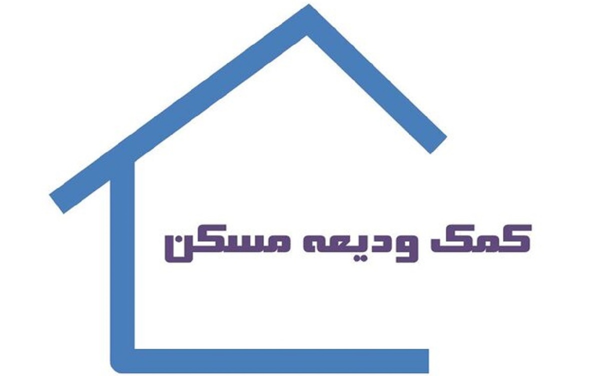 اقساط وام جدید اجاره چقدر می&zwnj;شود؟