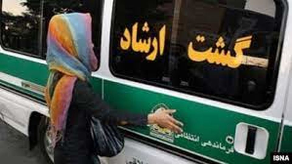 جرم&zwnj;انگاری حجاب اجباری