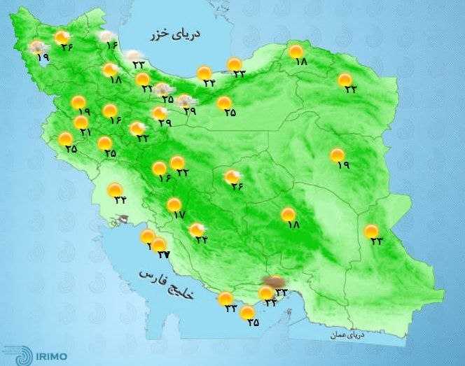 وضعیت آب و هوا، امروز ۱۲ مرداد ۱۴۰۱ / بارش باران تا پنجشنبه در مناطق شمالی ادامه دارد وضعیت آب و هوا، امروز ۱۲ مرداد ۱۴۰۱ / بارش باران تا پنجشنبه در مناطق شمالی ادامه دارد