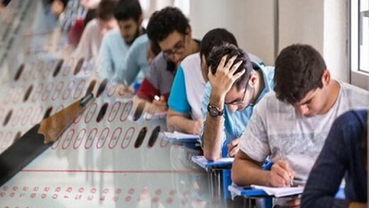 ورود مافیای کنکور به آموزش و پرورش؛ مصوبه کنکوری شورای عالی انقلاب فرهنگی غیرقانونیست ورود مافیای کنکور به آموزش و پرورش؛ مصوبه کنکوری شورای عالی انقلاب فرهنگی غیرقانونیست