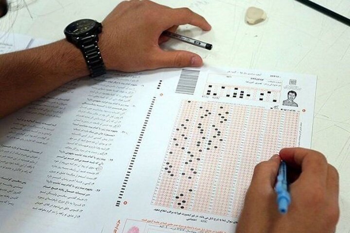 خبر مهم برای کنکوریا/ جزییات مهم از تغییرات کنکور خبر مهم برای کنکوریا/ جزییات مهم از تغییرات کنکور