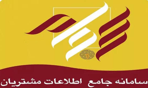 خبر مهم برای دارندگان سهام عدالت خبر مهم برای دارندگان سهام عدالت