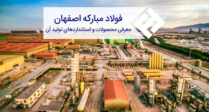ترکش&zwnj;های سیاسیِ فسادِ فولاد