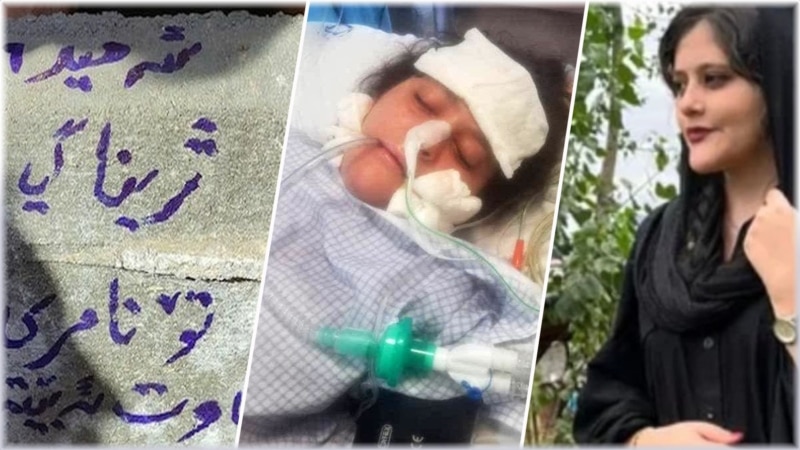 مالهکشانِ مرگ مهسا امینی مالهکشانِ مرگ مهسا امینی