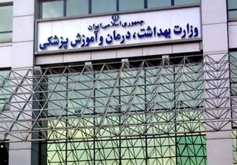 افزایش ۲۰ درصدی ظرفیت پذیرش دانشجویان پزشکی&nbsp; و بومی گزینی / ۱۶ میلیارد ریال به خرید واکسن اختصاص یافت