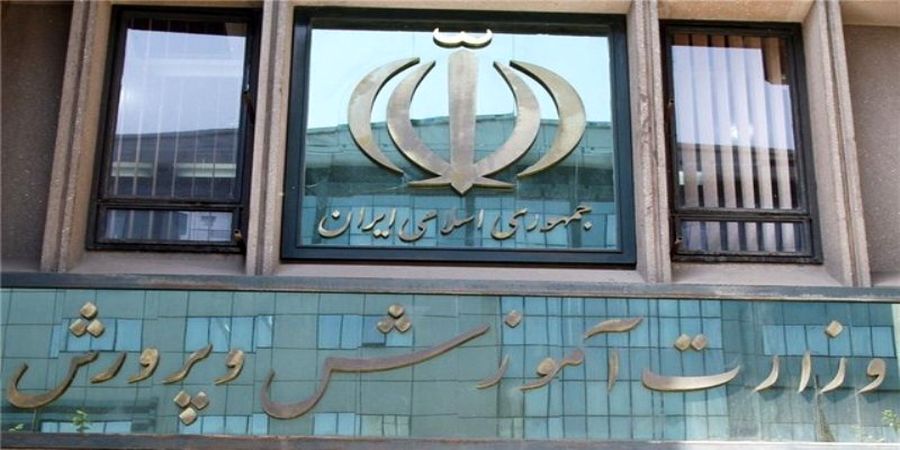 وزارت آموزش و پرورش به وضعیت شغلی نیروهای خدماتی مدارس رسیدگی کند وزارت آموزش و پرورش به وضعیت شغلی نیروهای خدماتی مدارس رسیدگی کند