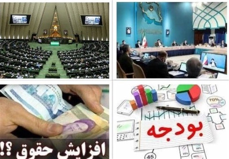 جدول افزایش حقوق کارکنان دولت و بازنشستگان بر حسب نظرات دولت و مجلس+ جزئیات جدول افزایش حقوق کارکنان دولت و بازنشستگان بر حسب نظرات دولت و مجلس+ جزئیات