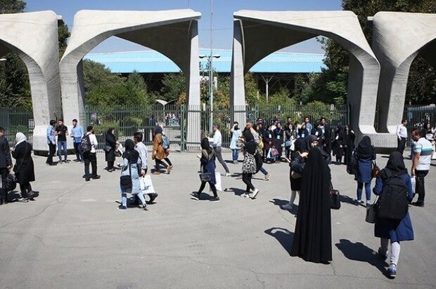 طرح نمایندگان برای ممنوعالخروج کردن دانشجویان در صورت «هنجارشکنی» در دانشگاه طرح نمایندگان برای ممنوعالخروج کردن دانشجویان در صورت «هنجارشکنی» در دانشگاه