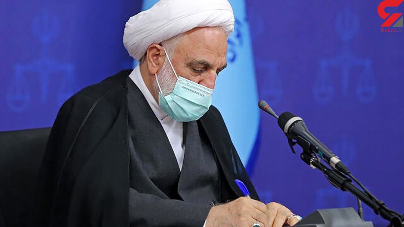 دستور ویژه محسنی اژه ای برای آزادی زندانیان دستور ویژه محسنی اژه ای برای آزادی زندانیان