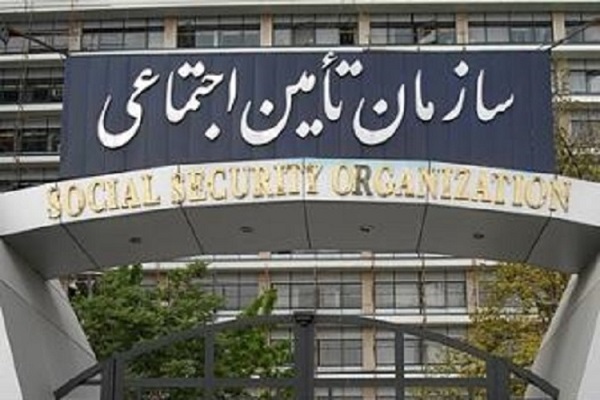 نرخ «حق بیمه» امسال تامین اجتماعی اعلام شد نرخ «حق بیمه» امسال تامین اجتماعی اعلام شد