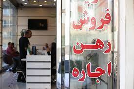 حق کمیسیون مشاوران املاک اعلام شد/ برای شکایت با این شماره تماس بگیرید! حق کمیسیون مشاوران املاک اعلام شد/ برای شکایت با این شماره تماس بگیرید!