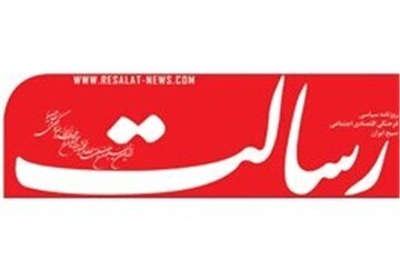 طعنه سنگین رسانه نزدیک به قالیباف به وزرای رئیسی: از پارکینگ خانه به پارکینگ وزارتخانه می روید، نه تورم را می فهمید، نه می دانید قسط و وام چیست! طعنه سنگین رسانه نزدیک به قالیباف به وزرای رئیسی: از پارکینگ خانه به پارکینگ وزارتخانه می روید، نه تورم را می فهمید، نه می دانید قسط و وام چیست!