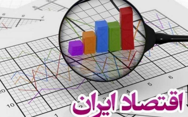 ایران‌جزو کشورهای‌دارای بالاترین شاخص‌فلاکت است