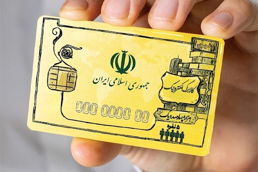 امتیازات ویژه برای مشمولان طرح کالابرگ الکترونیک + فیلم امتیازات ویژه برای مشمولان طرح کالابرگ الکترونیک + فیلم