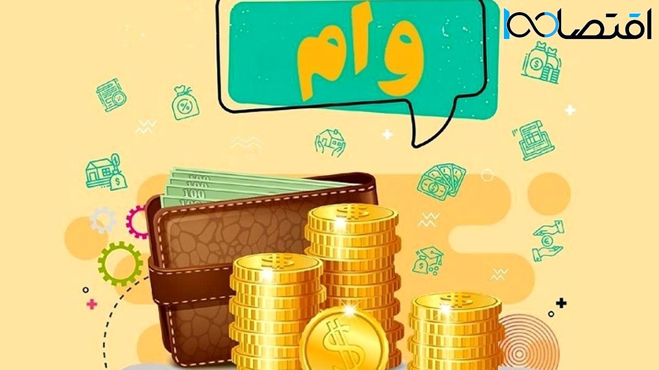 نحوه دریافت وام فوری با سند ملکی نحوه دریافت وام فوری با سند ملکی