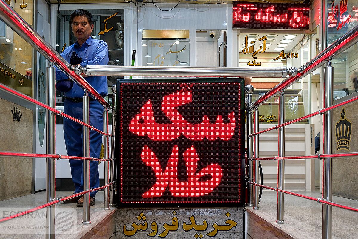 بازار داغ طلا سکه را افزایشی کرد بازار داغ طلا سکه را افزایشی کرد