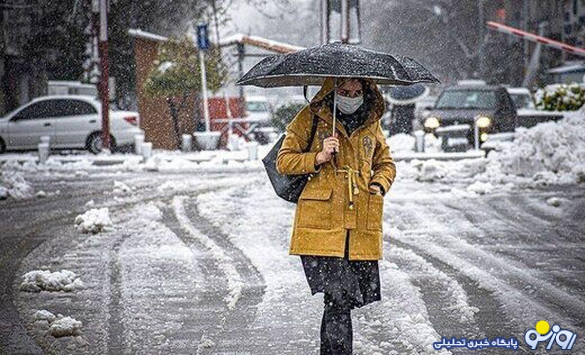 هواشناسی: امروز در ۲۶ استان باران و برف میبارد هواشناسی: امروز در ۲۶ استان باران و برف میبارد