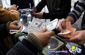 قیمت دلار، یورو، درهم و دینار ۱۲دی۱۴۰۳ در آستانه بازگشایی بازار/ اسکناس یورو چند؟ قیمت دلار، یورو، درهم و دینار ۱۲دی۱۴۰۳ در آستانه بازگشایی بازار/ اسکناس یورو چند؟