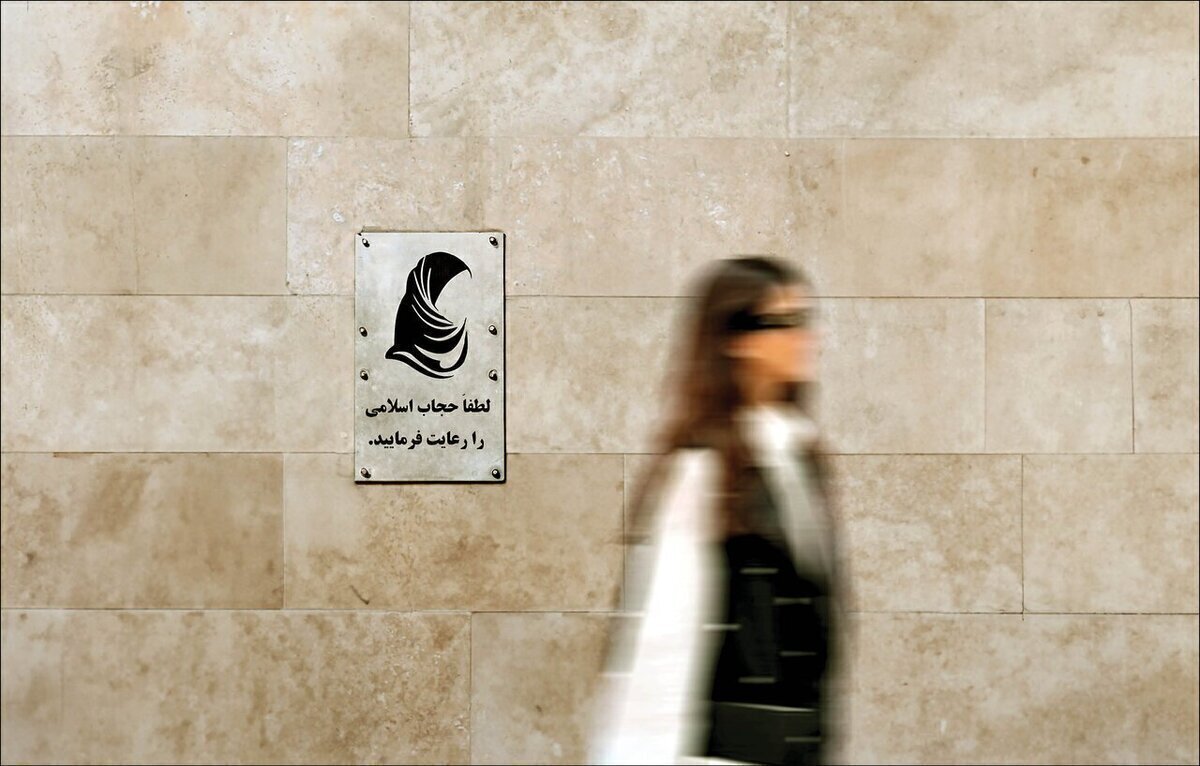 بازگشت حجاب بان ها به شهرداری تهران بازگشت حجاب بان ها به شهرداری تهران