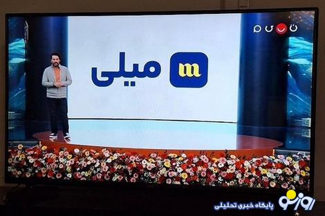هشدار پلیس در مورد فروش آنلاین طلا/ ۱۰ میلیون نفر در معرض کلاهبرداری هشدار پلیس در مورد فروش آنلاین طلا/ ۱۰ میلیون نفر در معرض کلاهبرداری