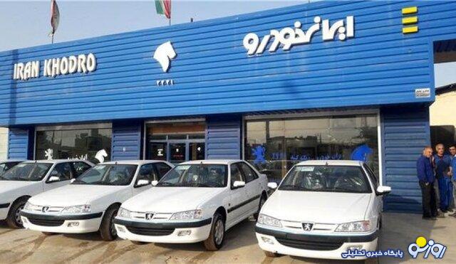 مدیریت ايران خودرو به بخش خصوصي رسید مدیریت ايران خودرو به بخش خصوصي رسید