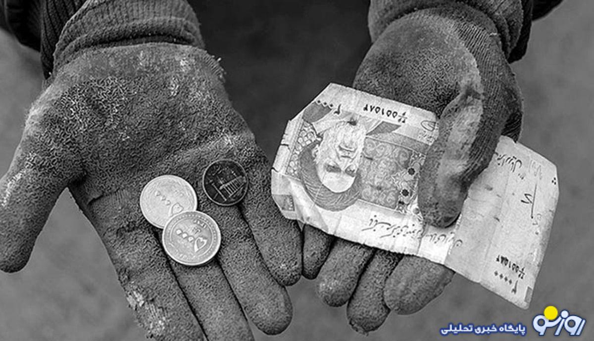 فاجعهای در راه است؛ نیمی از مردم روز به روز فقیرتر میشوند فاجعهای در راه است؛ نیمی از مردم روز به روز فقیرتر میشوند